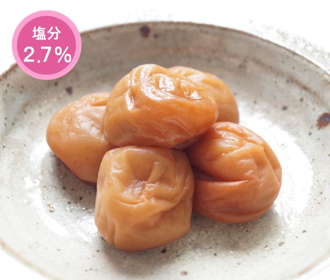 塩分2.7％はちみつ梅 