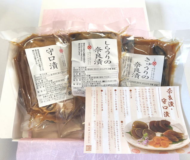守口漬・奈良漬3点セット